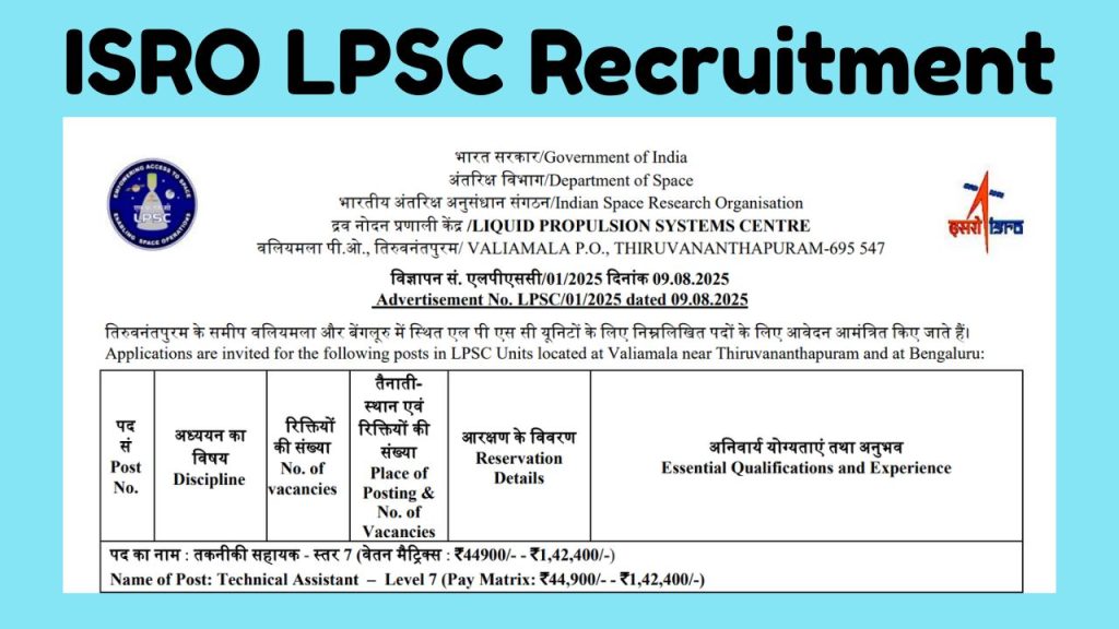 ISRO LPSC Recruitment 2025